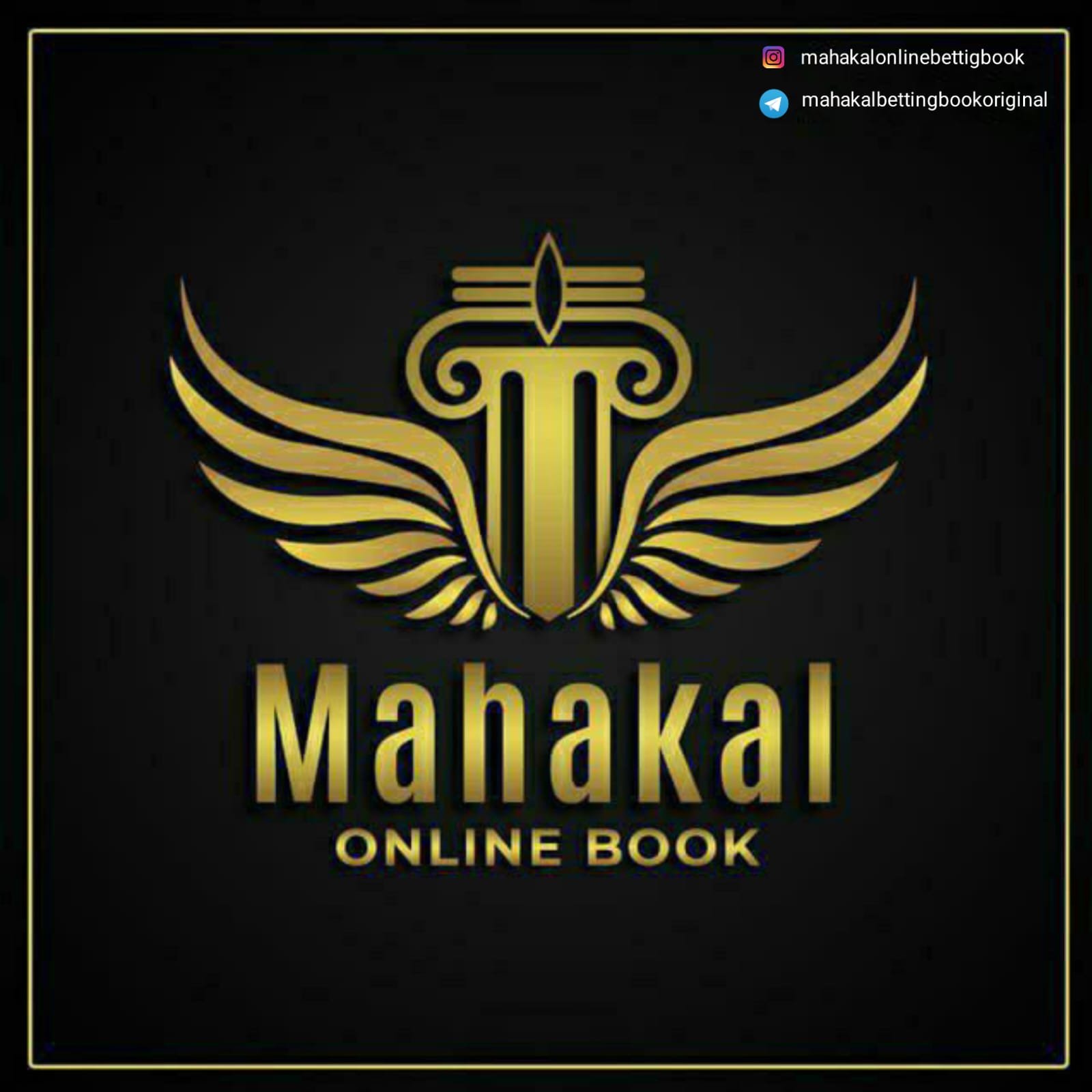 MAHAKAL book official website