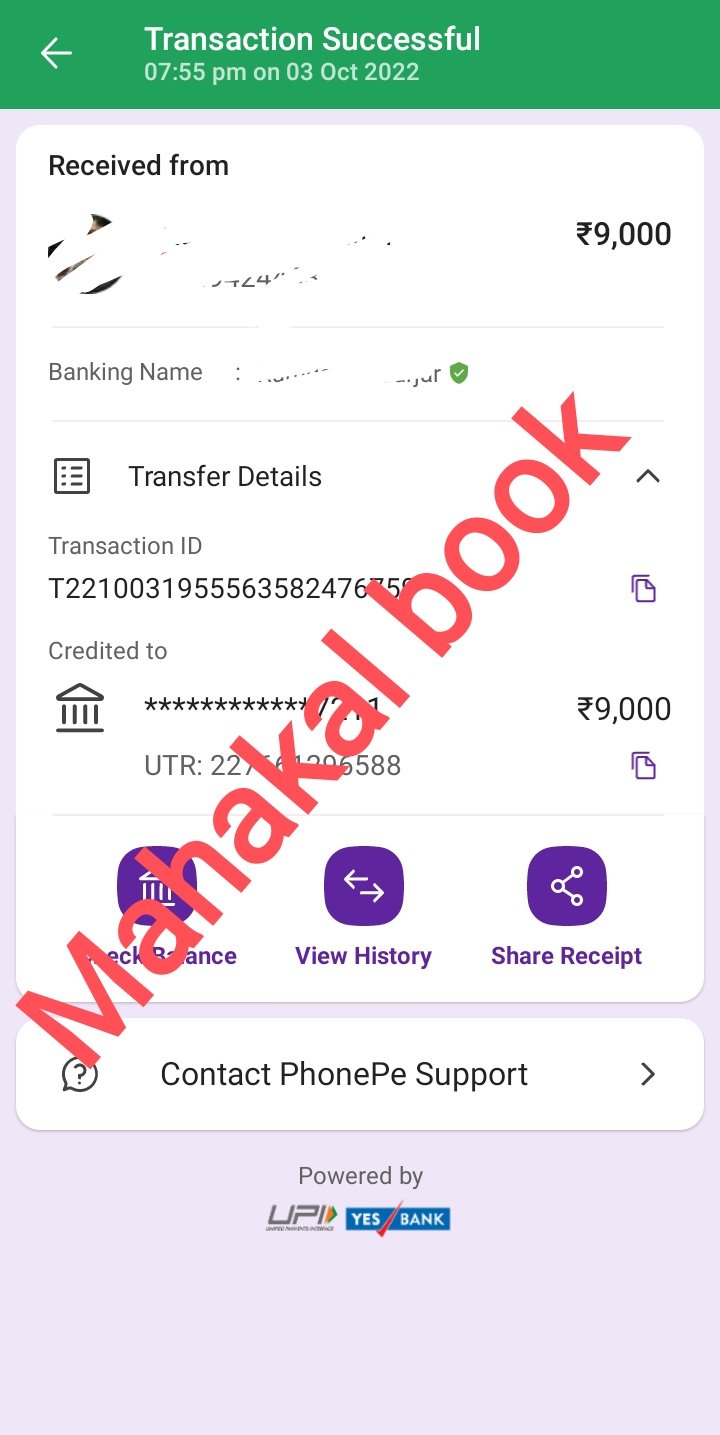 MAHAKAL book on telegram